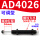 可调AD4026-5