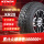 225/65R17 102T KR28