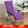 紫色长款(不含椅子)