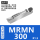 粉红色 MRMN300 PCD