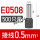 E0508-B 黑色