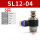 SL12-04插管12mm螺纹4分
