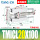 TMICL20-100-S