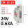 DR-15-24(24V 0.63A)