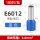 E6012 蓝色(100只/包)