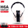 H6A耳罩均衡降噪27dB耳塞气枕眼罩