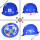 PE蓝色圆形安全帽 默认中国建筑