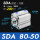 SDA80-50