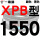 茶褐色 蓝标XPB1550