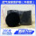 新款黑碳棉200片 7厘米