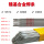 ENiCrFe-1焊条 4.0mm 一公斤