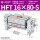 HFT16-80-S