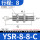 YSR8-8-C