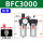 BFC3000-3分接口铁罩款带8MM接头