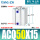 ACQ50-15