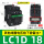 LC1D18 其他线圈电压需备注