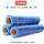 （蓝色）50cm宽 5斤重 250米长