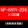 NF64112(N) K 800度