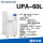 UPA-L 60L/h一级水