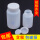 塑料广口瓶：500ml