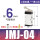 JMJ-04配6接头