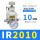 IR2010+PC1
