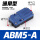 ABM5-A 通用型