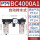 BC4000A1【4分牙】 自动排水式