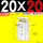 CXSM20X20