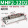MHF2-12D2精品款