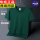 NS2300（墨绿色短袖）纯棉面料高质量国货