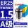 A级ER25夹持直径1.5 精度0.015