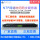 MA-801/GB 桌面式30米磨菇头天线 MA-