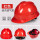 国标V型经济透气款-10个装(红色)