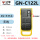 GN-C122L/无线/带漏电保护10A