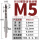 M5-0.8(镀钴）OSG螺旋丝锥【柄径5.5】【