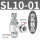 精品10个SL10-01