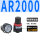 AR2000