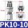 不锈钢PK10-10