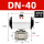 GT型 DN40(1.5寸)