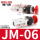 JM-06蘑菇头自锁式按钮
