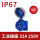 DEP2-3232 IP67 32A 3芯 250