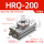 HRQ200