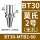 BT30-MTB2-60