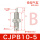 无螺纹精品CJPB10*5(3只）