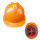 V型橘色 按钮款 工程帽