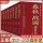 8册中国历史超好看
