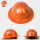 全帽簷橘色烤漆