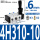 4H310-10配6MM接头消声器