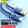 【USB转Type-C】100W1.2米蓝